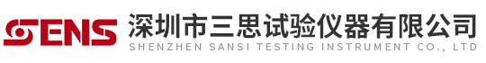深圳市91看片下载黄色试验仪器有限公司